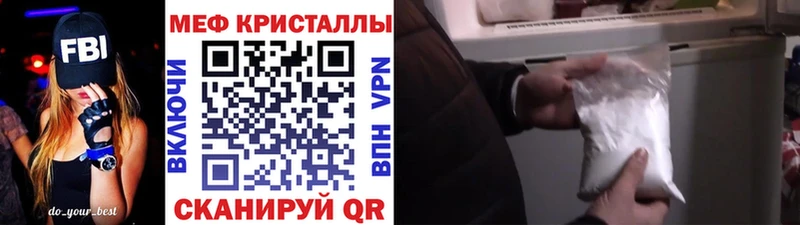 Купить Обоянь A-PVP COCAIN ГАШ Мефедрон Каннабис