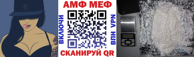 купить цена Обоянь АМФЕТАМИН VHQ