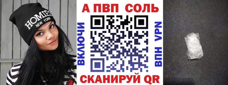 МЕГА ССЫЛКА  Обоянь  А ПВП мука 