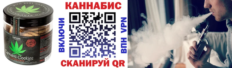 Cannafood конопля  нарко площадка официальный сайт  Обоянь 