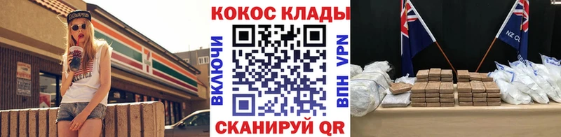 Кокаин 97% Обоянь