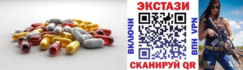 ЭКСТАЗИ XTC  Обоянь 