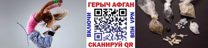 мега маркетплейс нарко площадка наркотические препараты Героин гречка Обоянь