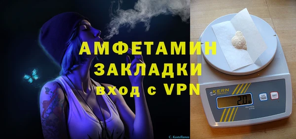 спиды Армянск
