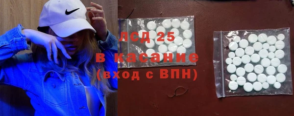 прущий лед Арсеньев