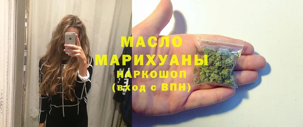 кристаллы Аркадак