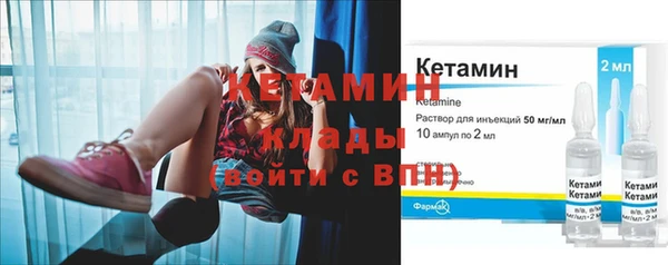 кристаллы Аркадак