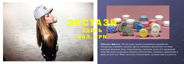 прущий лед Арсеньев