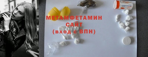 спиды Армянск