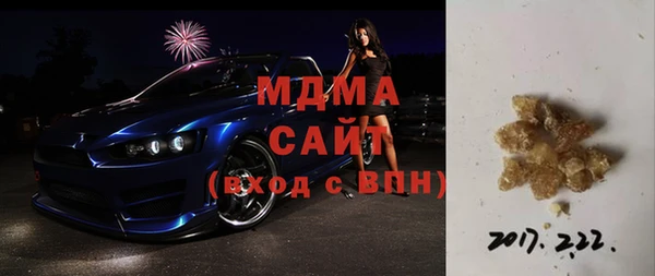 прущий лед Арсеньев