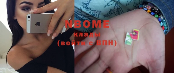 кристаллы Аркадак