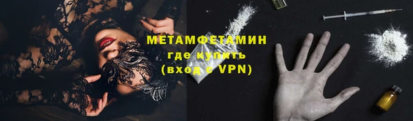спиды Армянск