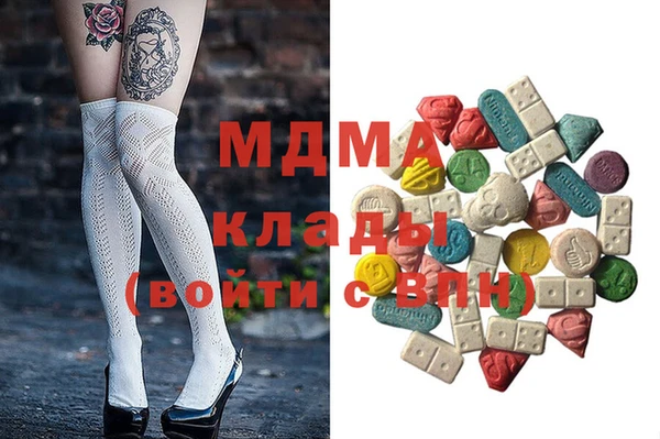 кристаллы Аркадак