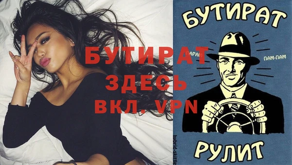 прущий лед Арсеньев