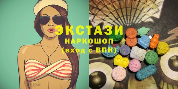 спиды Армянск