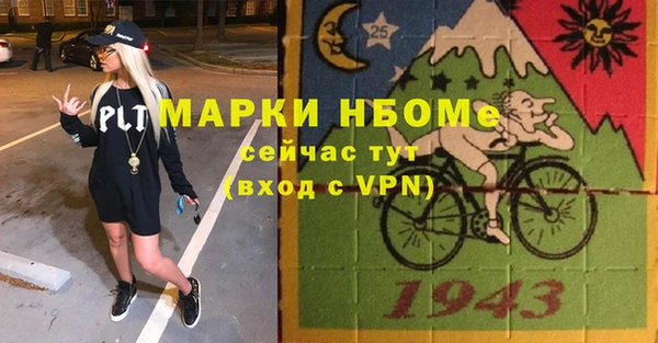 спиды Армянск