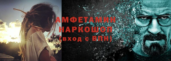 кристаллы Аркадак