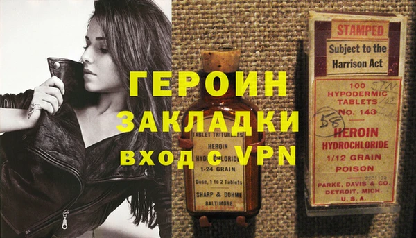 спиды Армянск