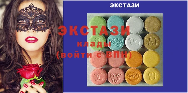 спиды Армянск