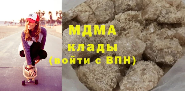 кристаллы Аркадак