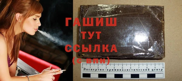 спиды Армянск