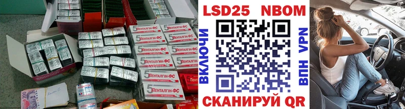 Лсд 25 экстази кислота  блэк спрут tor  Обоянь  где купить наркоту 