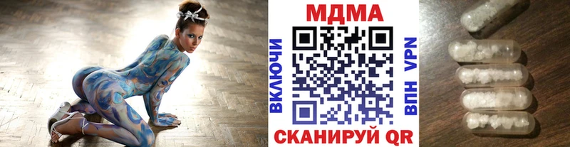 МДМА кристаллы  Обоянь 