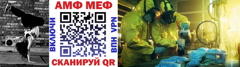 нарко площадка телеграм Обоянь Метамфетамин кристалл цены наркотик