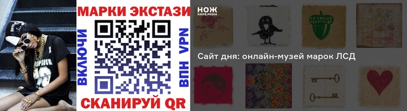 Марки 25I-NBOMe 1500мкг наркота Обоянь